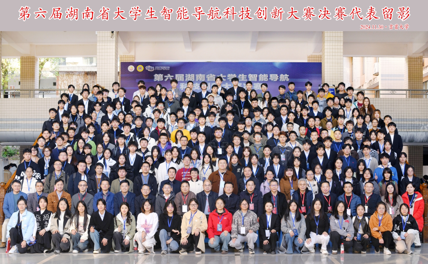 智能導(dǎo)航大賽 <span></span>