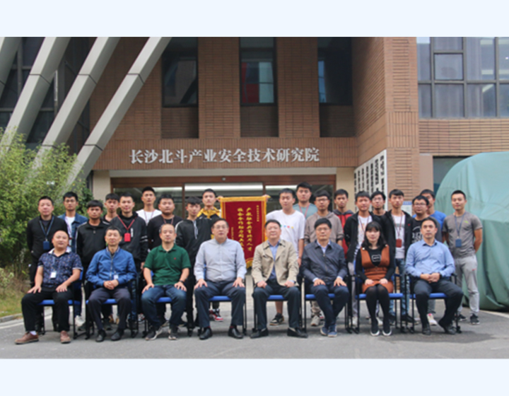 北斗專項保障實訓(xùn)