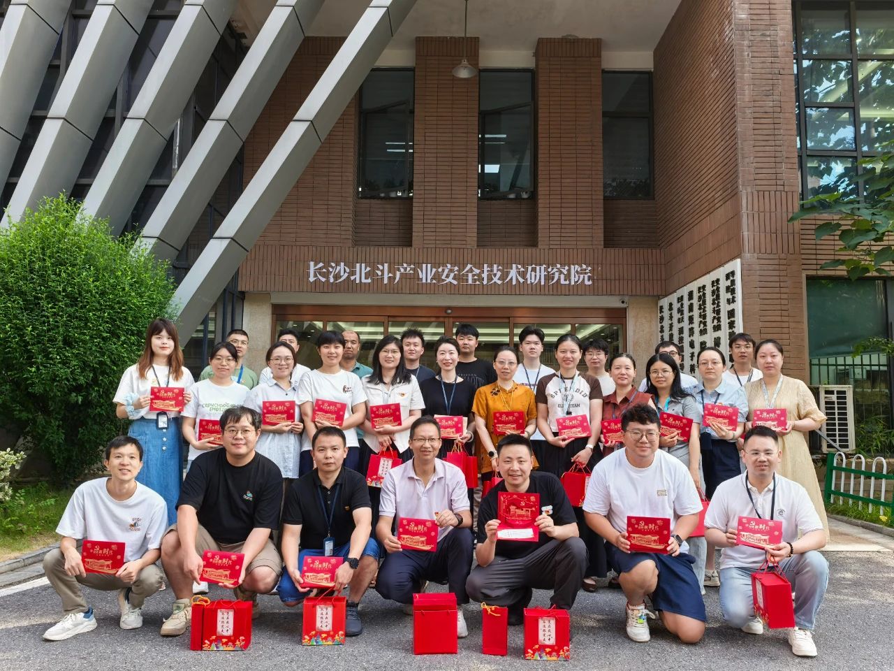 紅心向黨 北斗引航|長沙北斗研究院黨支部慶祝建黨104周年主題活動