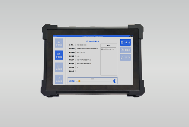 便攜式衛(wèi)星導(dǎo)航信號采集回放儀