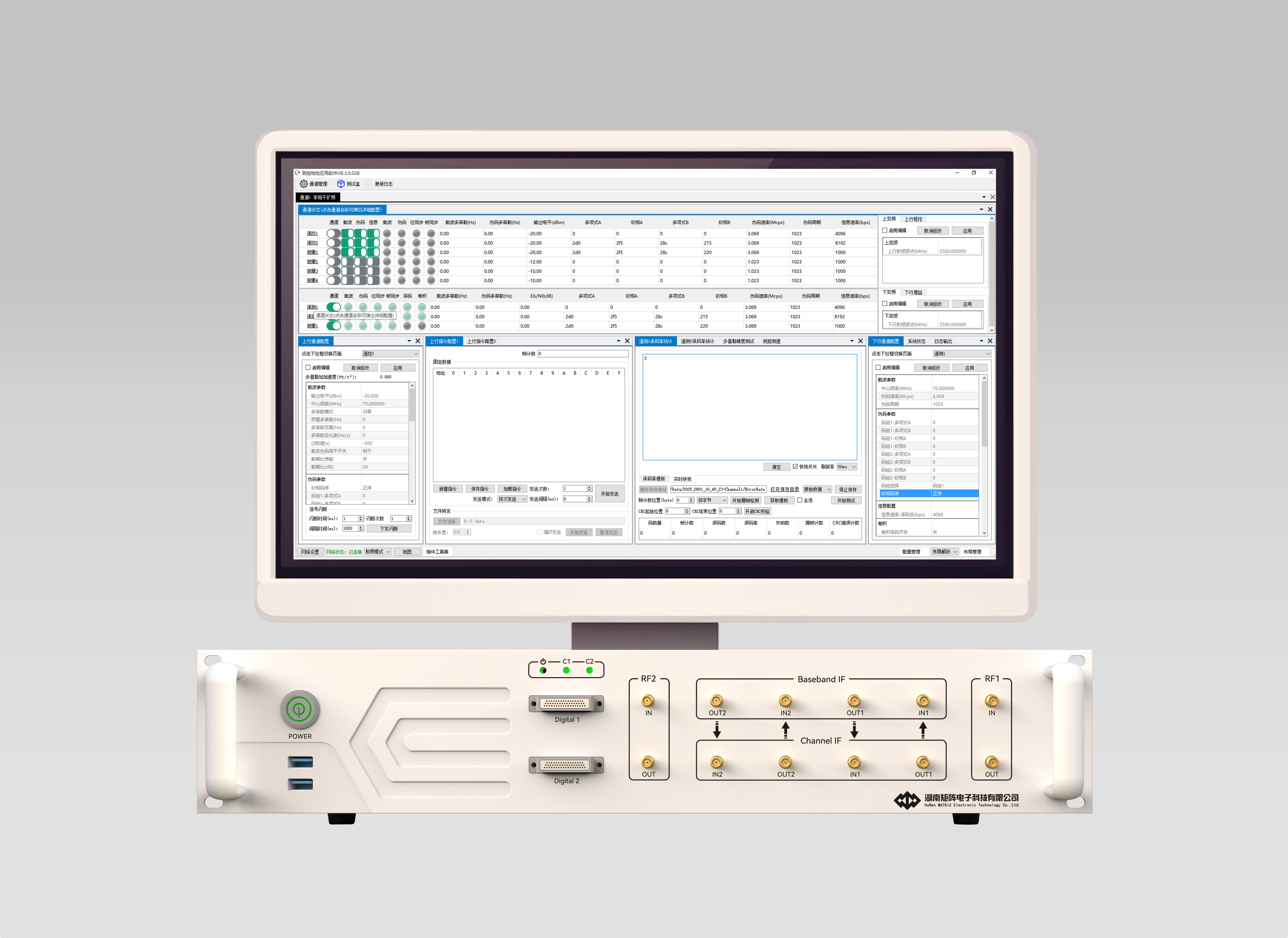 UTS9000系列衛(wèi)星測(cè)控地檢設(shè)備